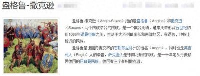 ​五眼联盟是什么？为什么时常被央视提起？