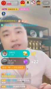 ​陌陌叶哥首带货大获成功，自曝多家知名品牌连线希望合作