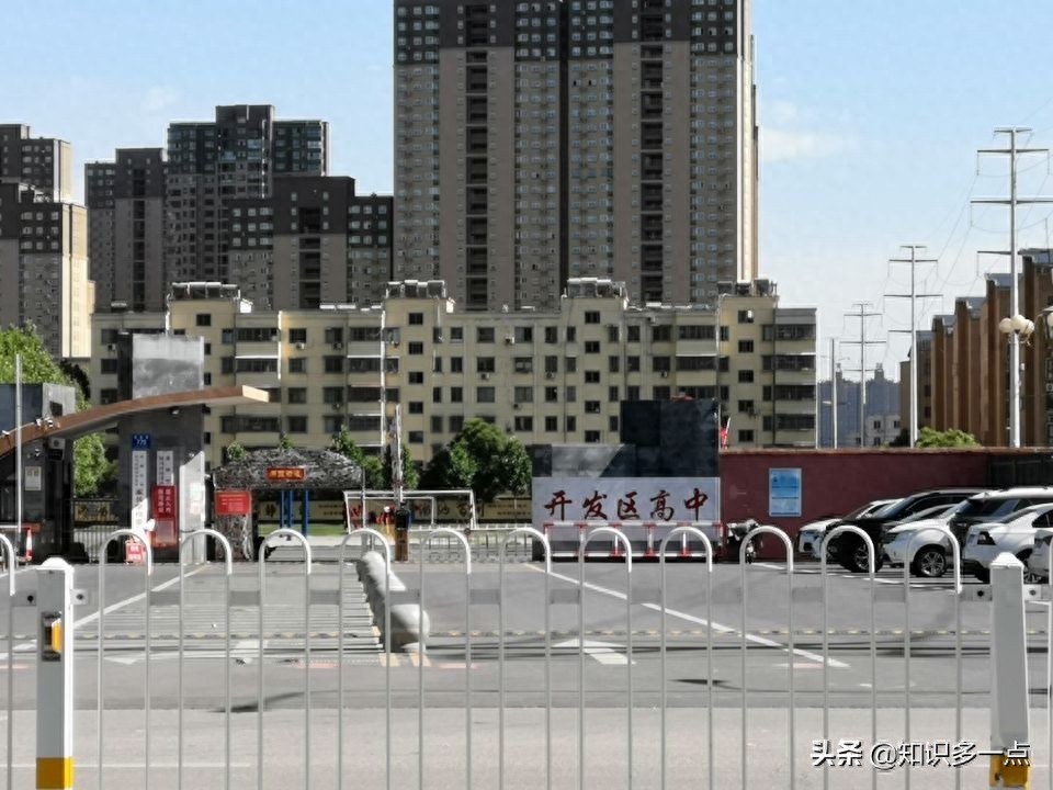 驻马店市区高中名录