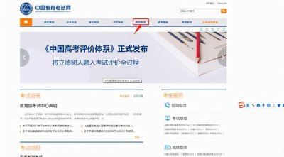 ​四六级成绩单丢了？赶紧补办啊