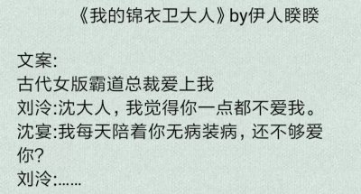 ​强推，绝对宝藏文，强推《云胡不喜》