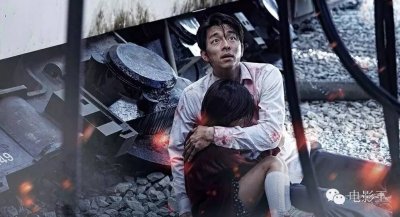 ​韩国灾难片《釜山行》病毒入侵 首曝剧照